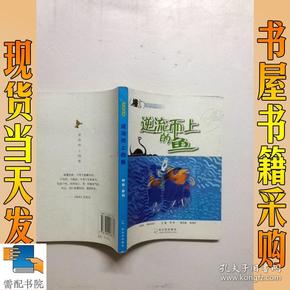 B体育-浙江队：做一条逆流而上的鱼