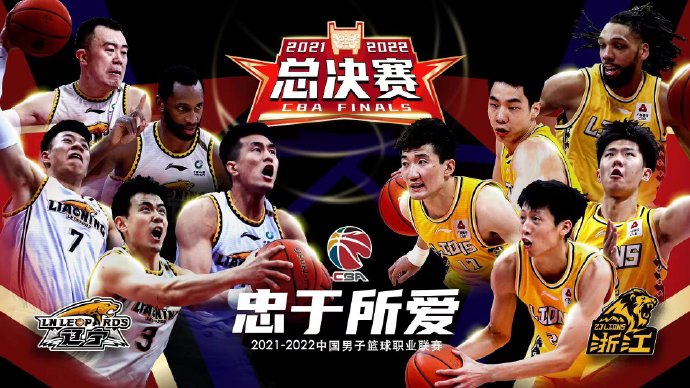 B体育-NBA宣布cba2022赛季将于10月开打，球迷翘首期待