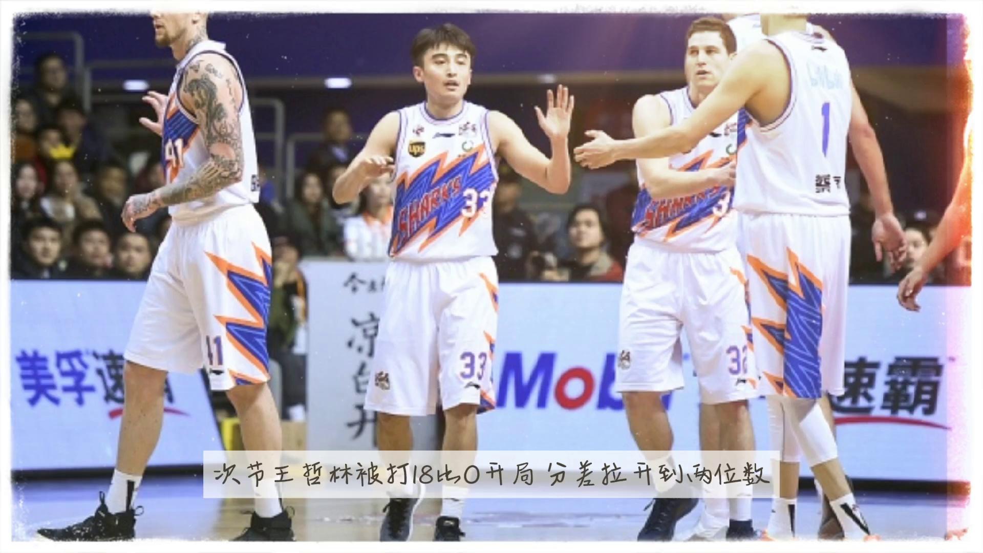 B体育-CBA全明星赛中华队大胜，王哲林荣膺MVP