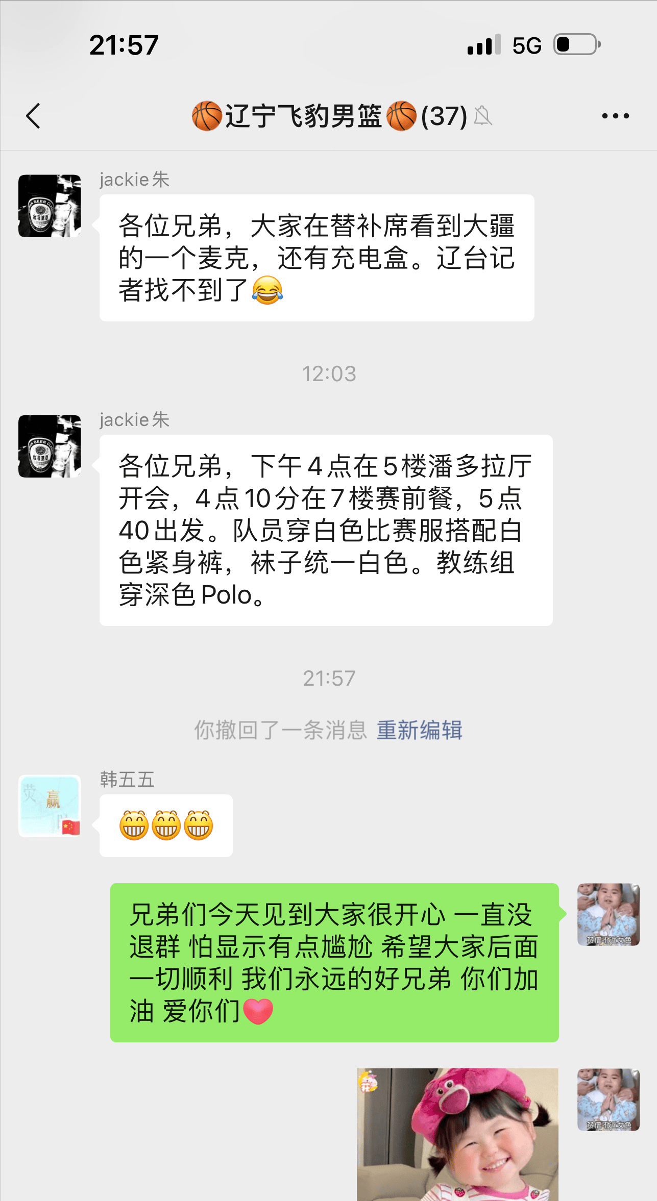 B体育-卫冕冠军发起追击，全部主场战力全取三分