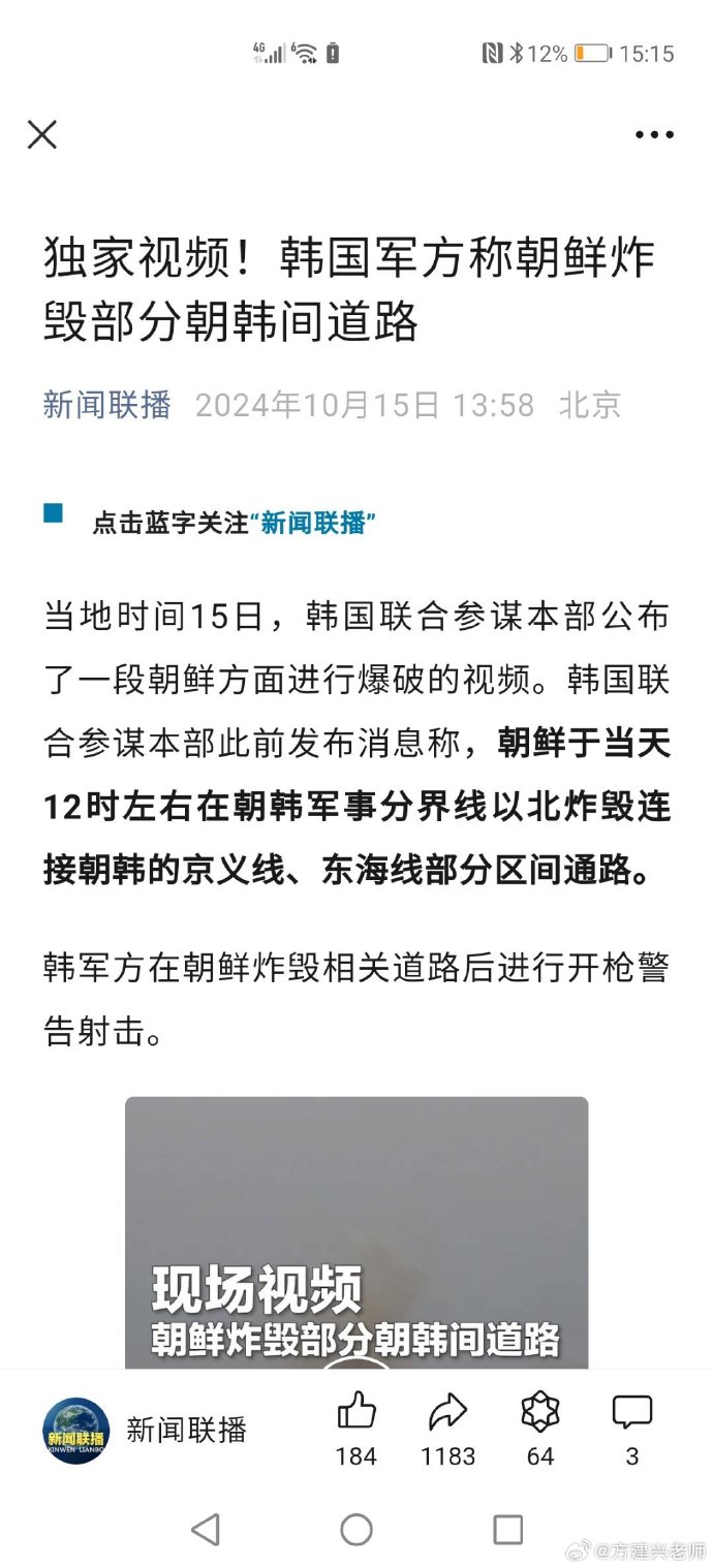 B体育-冲锋陷阵！竞技场上火药味十足