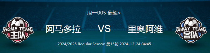 B体育-阿拉维斯主场不敌，保级形势严峻